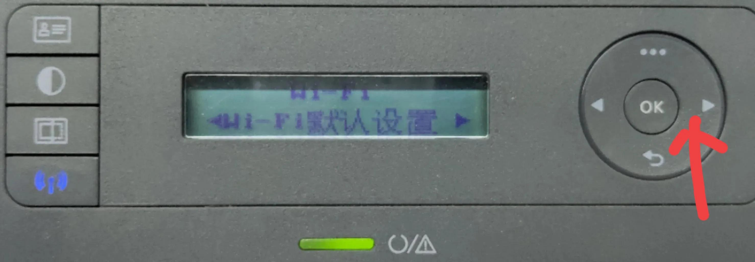 惠普hplasermfp136w,惠普hp136w如何连接wifi
