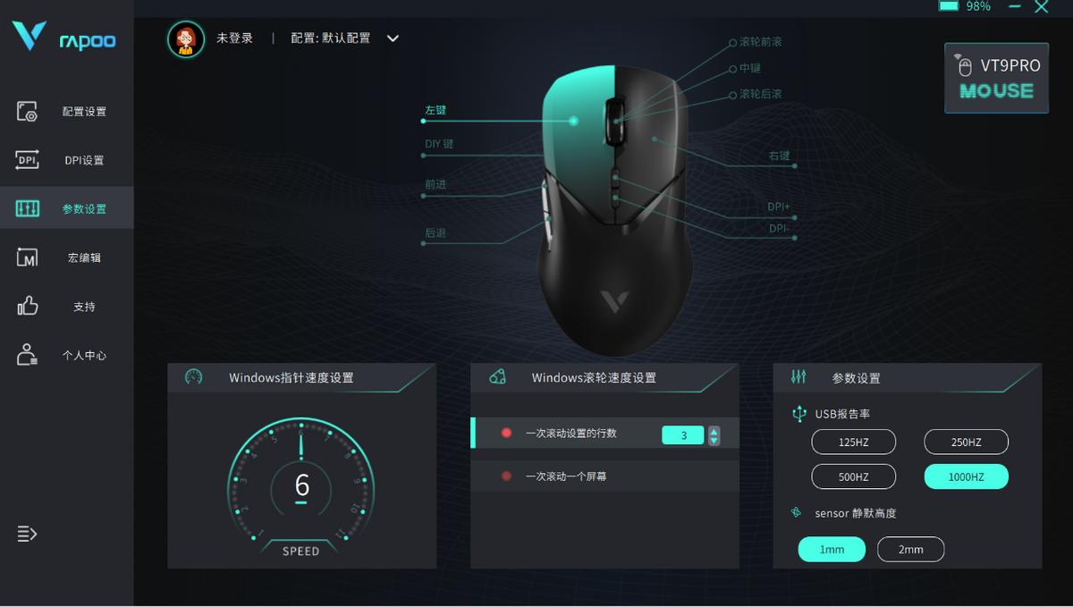 vt9pro鼠标测评,雷柏发布vt9无线鼠标白色版