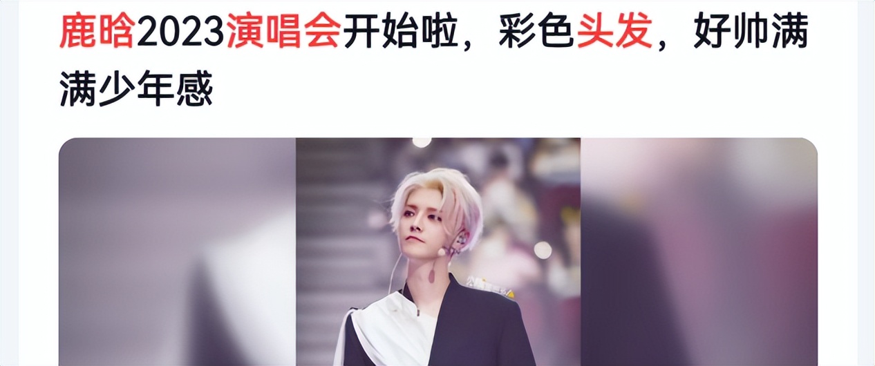 鹿晗巅峰期给足了关晓彤安全感,鹿晗炸裂视频