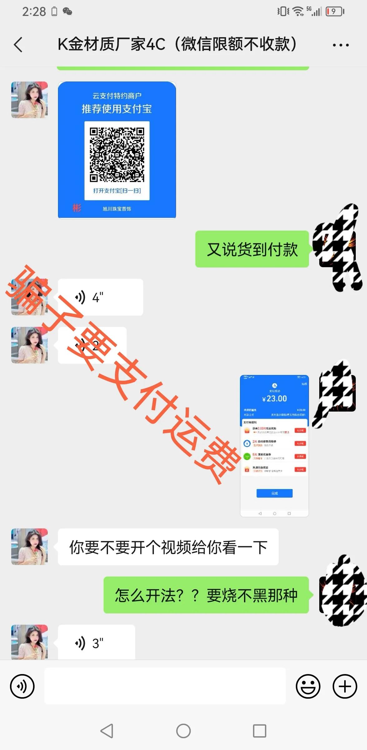 网上的k金是正品吗,网购避坑