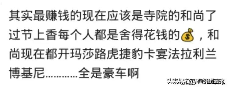 有什么不起眼的却赚钱的小生意,大家都有哪些赚钱的小生意