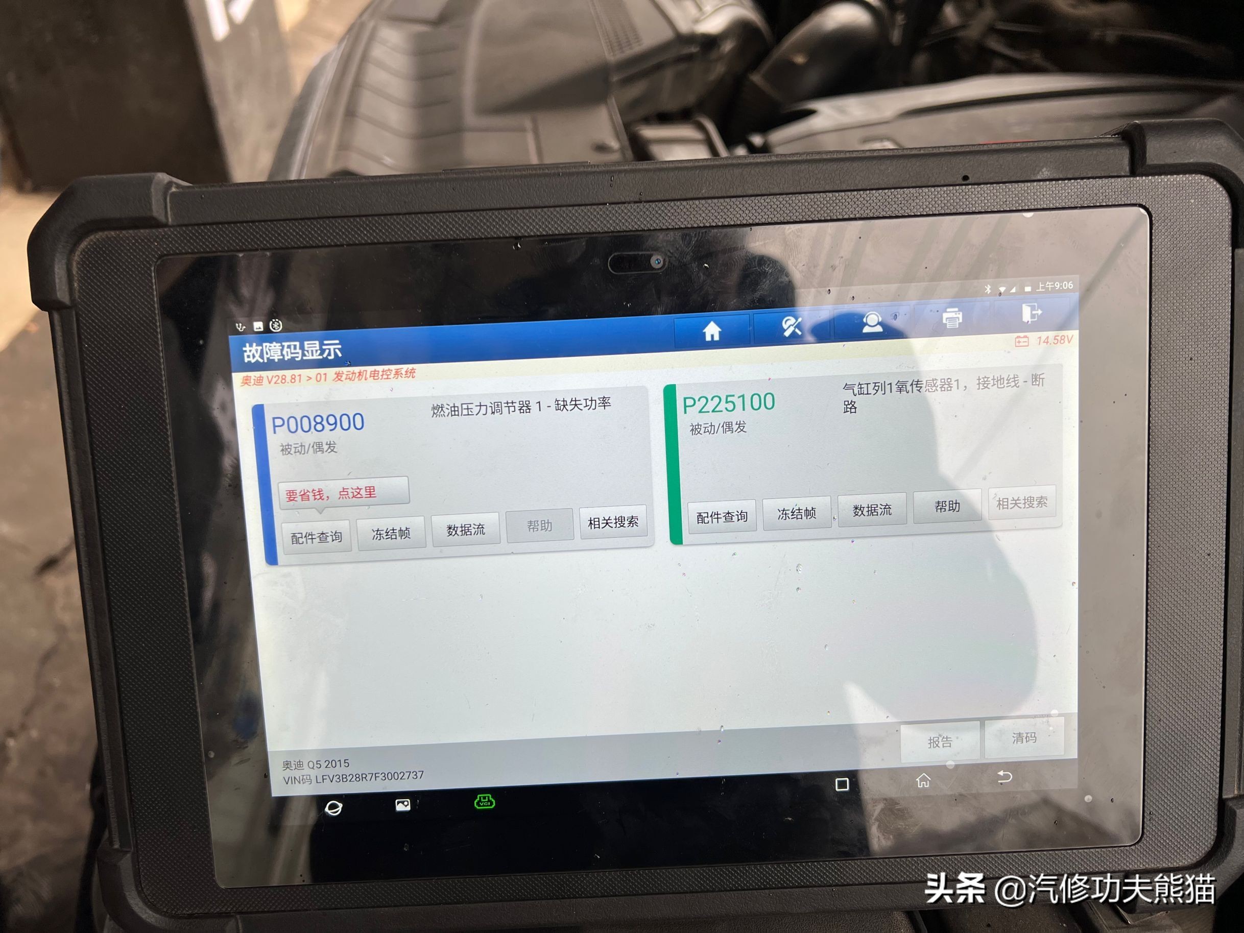 奥迪q5三代ea888烧机油是怎么回事,奥迪q5三代ea888不烧机油