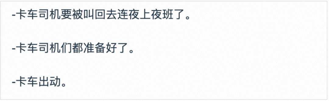 开LED卡车游街、青瓦台*愿请**，韩国玩家怎样成为“维权先锋”？