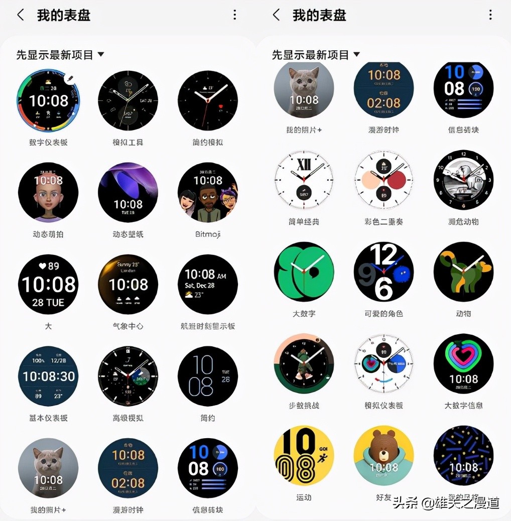 三星手表galaxywatch4连接手机,三星手表galaxywatch4血压监测