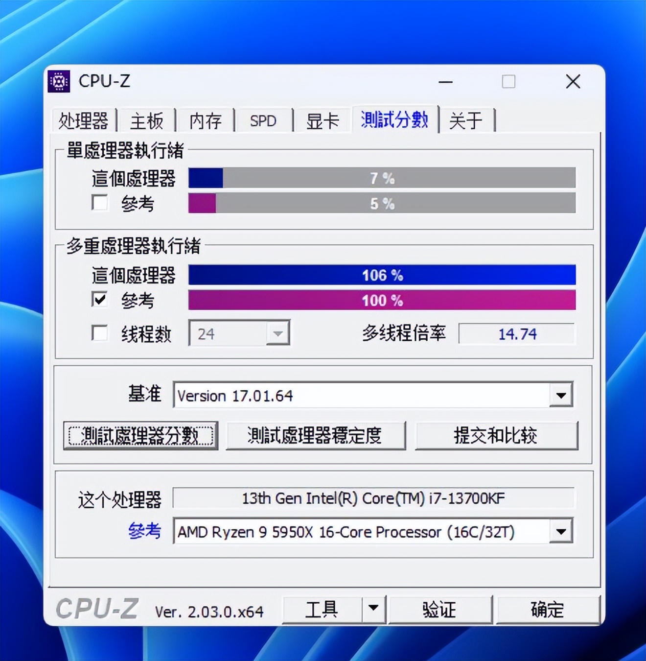 双11装机汇报：13700KF+七彩虹Z790+骨伽天吴T5水冷投入1个W