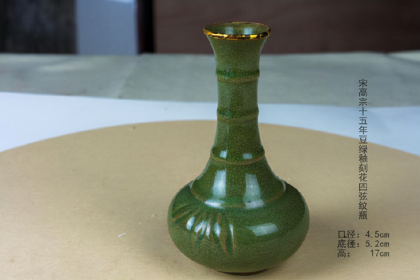 专家鉴宝汝窑视频,汝窑瓷器死亡气泡鉴定