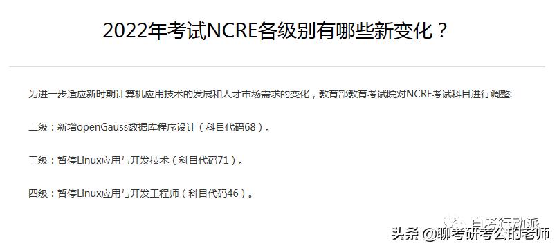2024年计算机二级成绩查询时间,2022年计算机二级成绩可以查了吗
