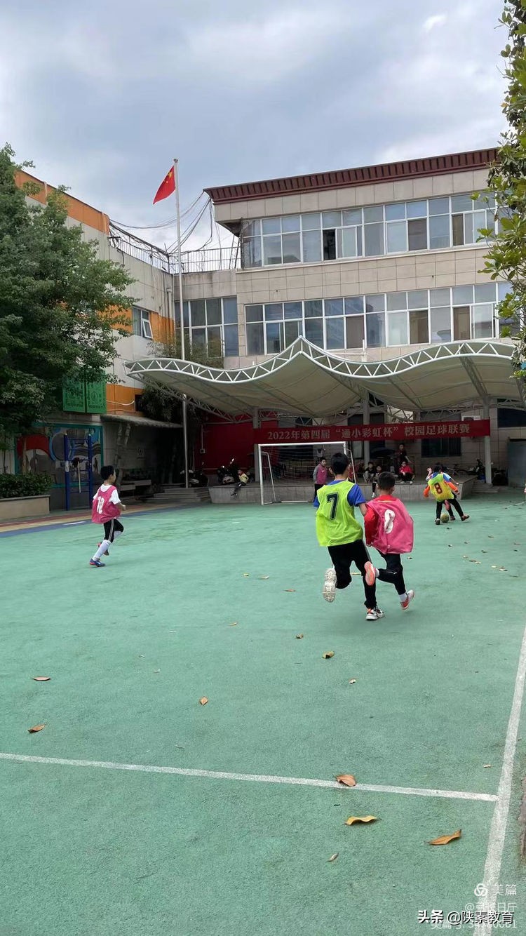 六横中心小学校园足球联赛,西安市莲湖区金光门小学足球联赛