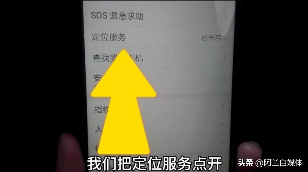 微信怎么发原图泄露信息,当心微信发原图会泄露信息