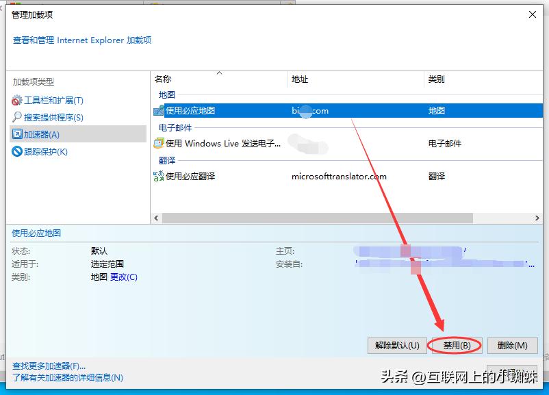 windows10自带浏览器怎么禁用,电脑windowsxp如何禁用浏览器