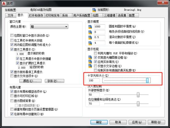 autocad好用的操作设置,autocad3d建模