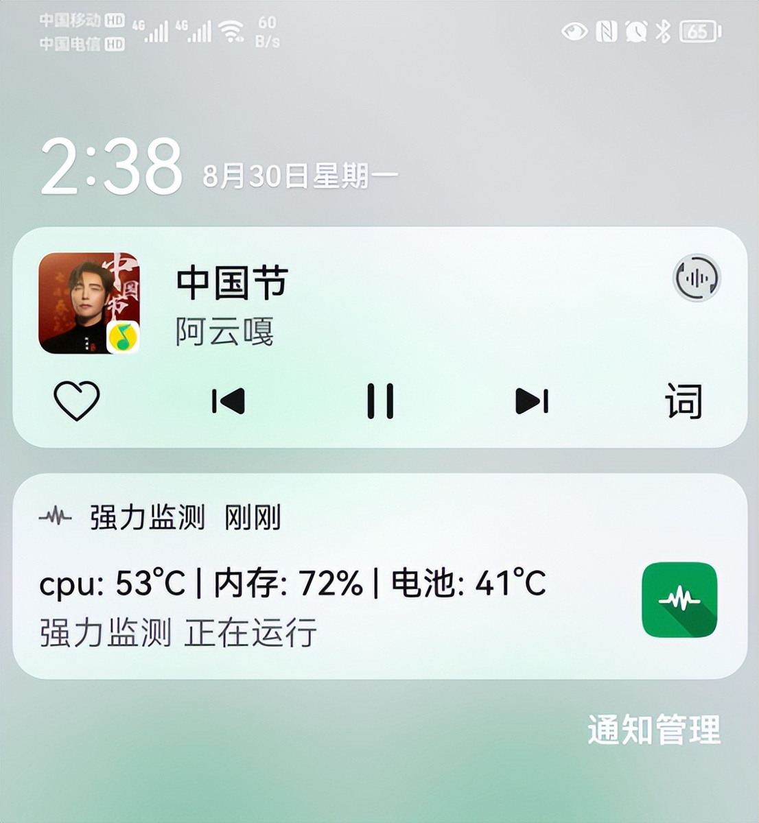 华为5g环闪手机壳,华为5g手机壳提速