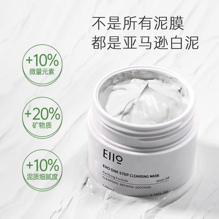 适合干皮的清洁泥膜去黑头 (好用的清洁泥膜去黑头敏感肌)