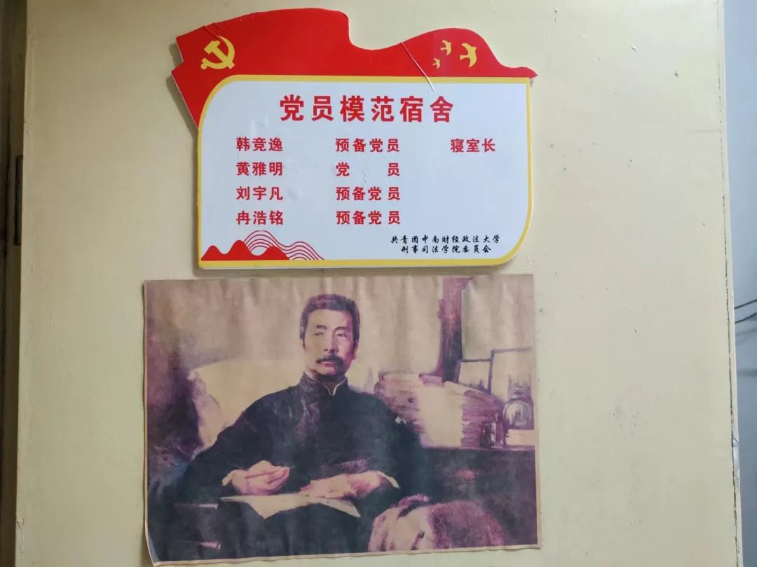 瞧！这是中南大人的宿舍生活！