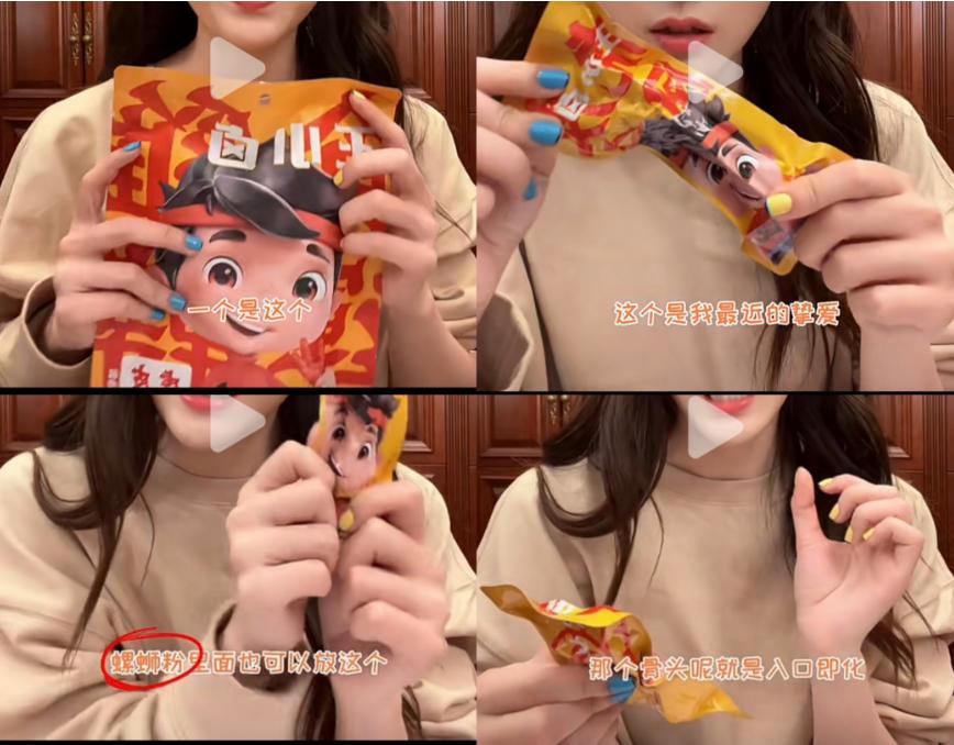 半价吃到爽！大牌零食的平替版！全都给你扒出来了！