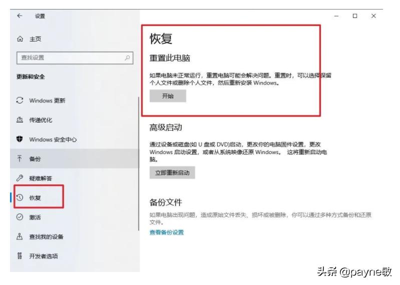 一键重装哪个软件好,小白一键重装win7系统不用u盘