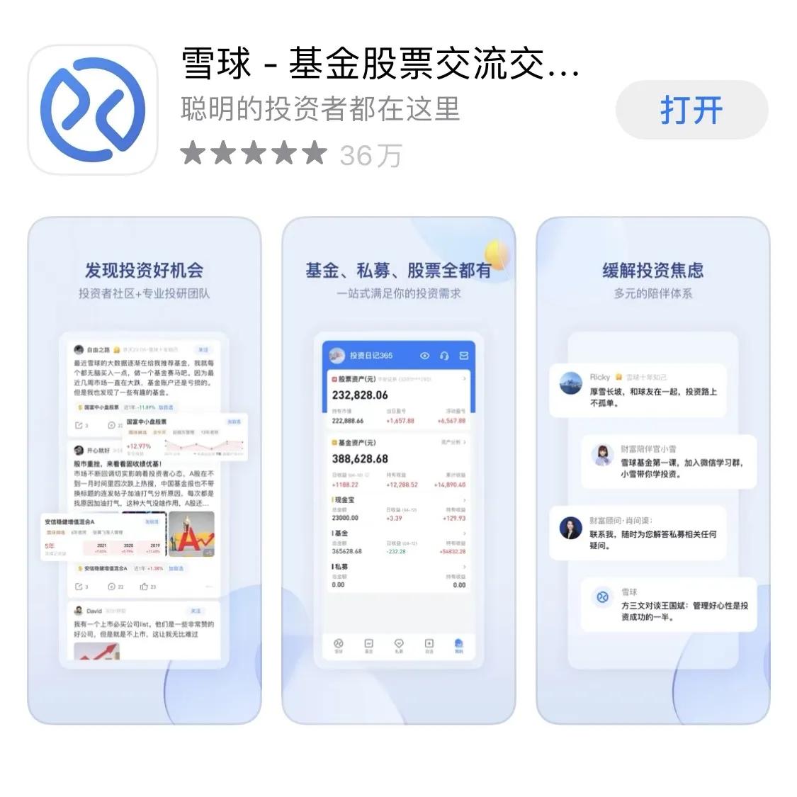 金融入门基础知识学习软件,金融软件哪些好用一点