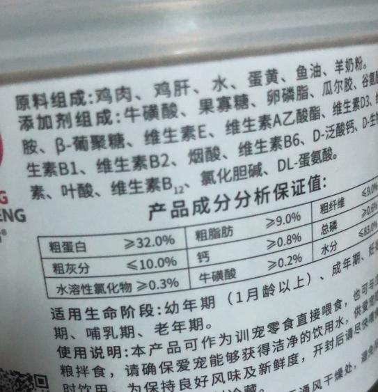 猫奶糕罐头测评,猫奶糕测评排名2021