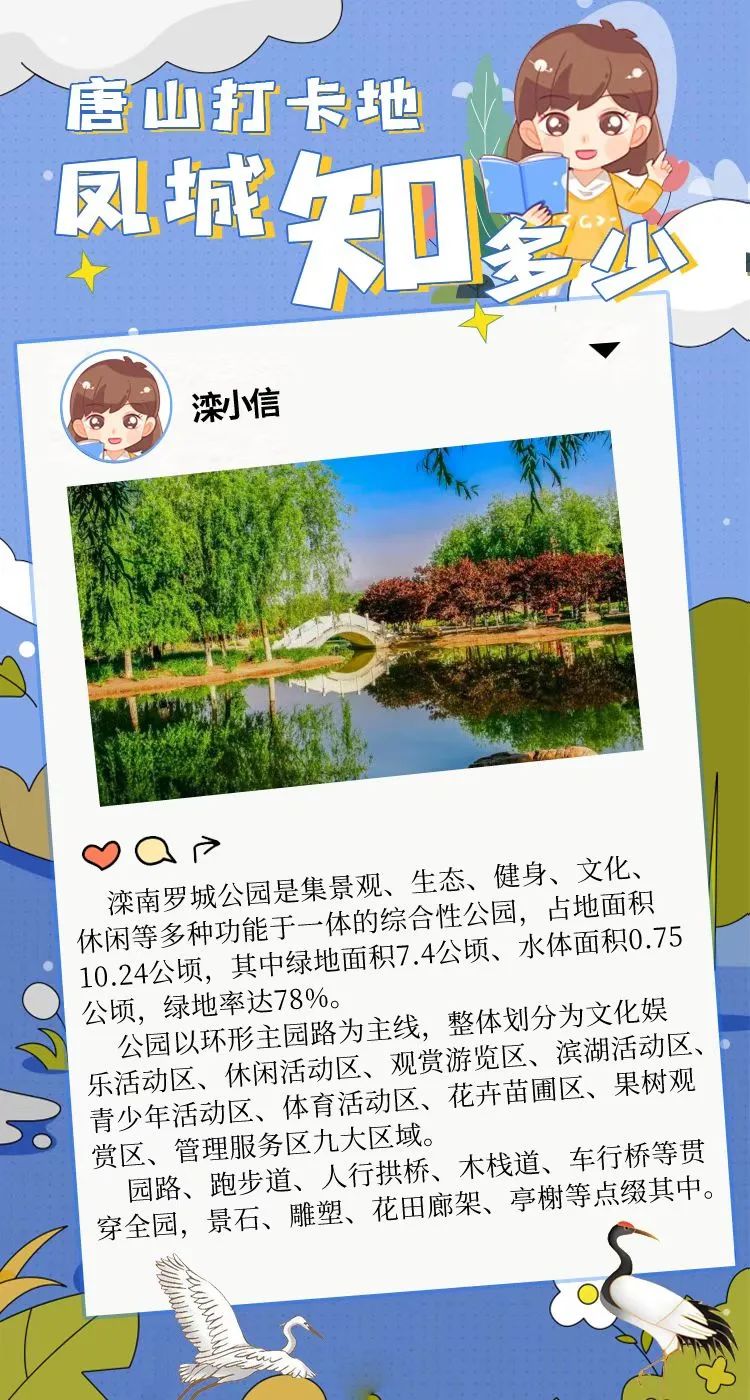 城镇宣传标语口号大全万能,社会宣传标语口号大全