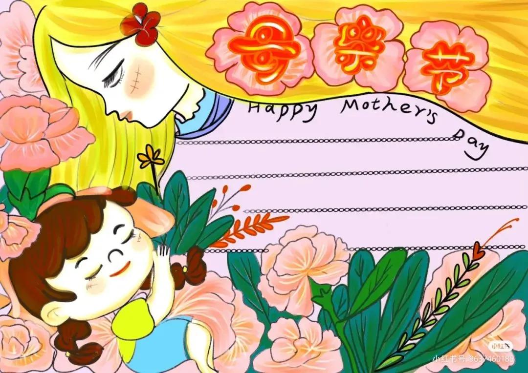 二年级感恩母亲节手抄报图片大全,母亲节手抄报简单漂亮带文字教程