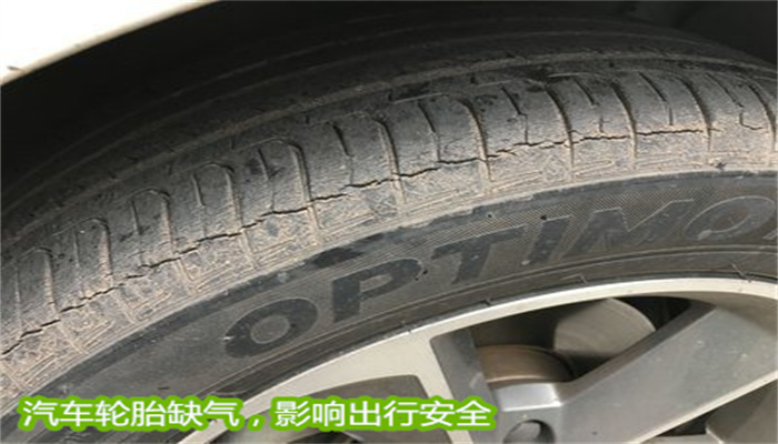 小车轮胎没气了如何快速补救,汽车轮胎在路上没气了怎么办