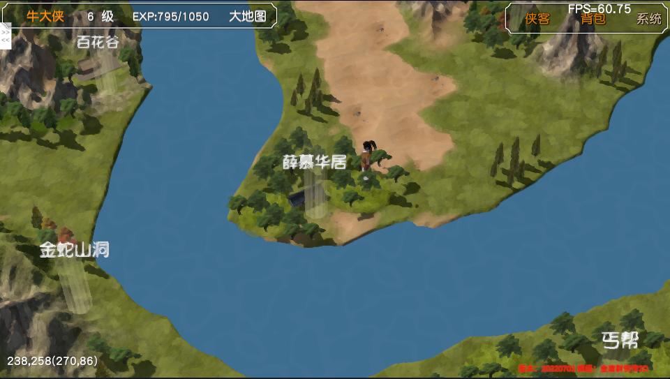 金庸群侠传苍龙1028开局攻略,金庸群侠传3d重制版攻略全流程