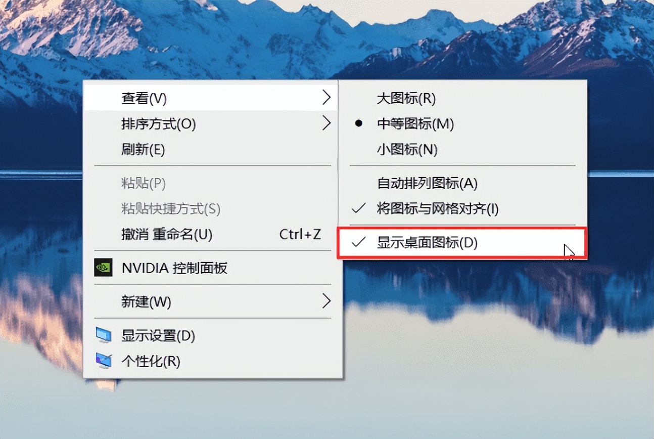 电脑桌面上图标不见了怎么找回,win10电脑桌面浏览器图标不见了