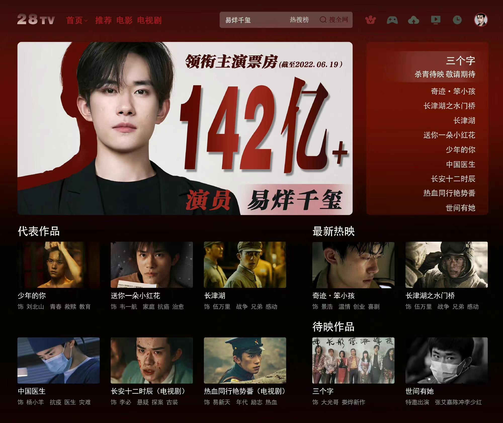 明星高考成绩对比差距,明星高考成绩有多烂