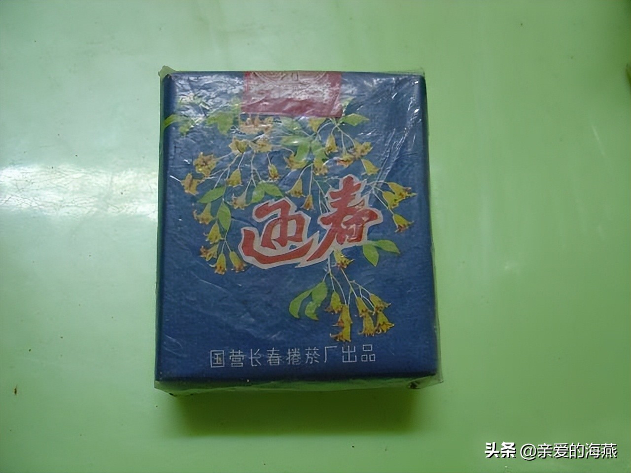 六七十年代父辈们怀旧的老牌香烟,几毛钱都是奢侈品,你们认得吗