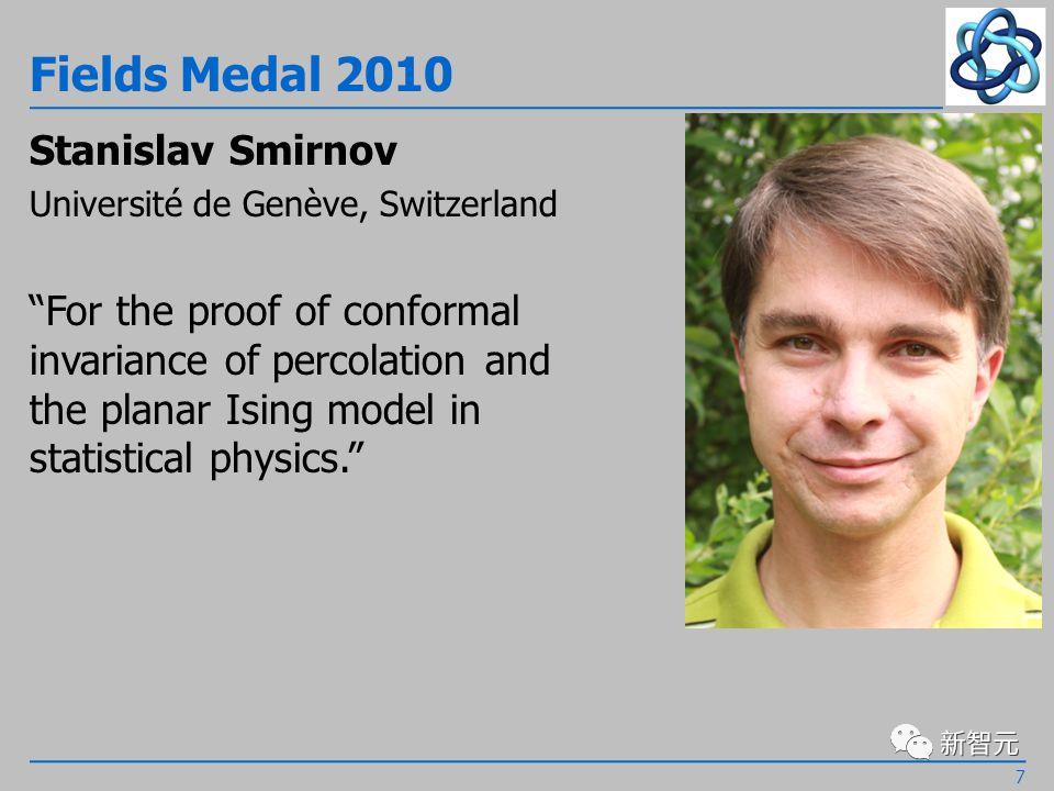 2023年菲尔兹奖获得者,最年轻的菲尔兹奖得主