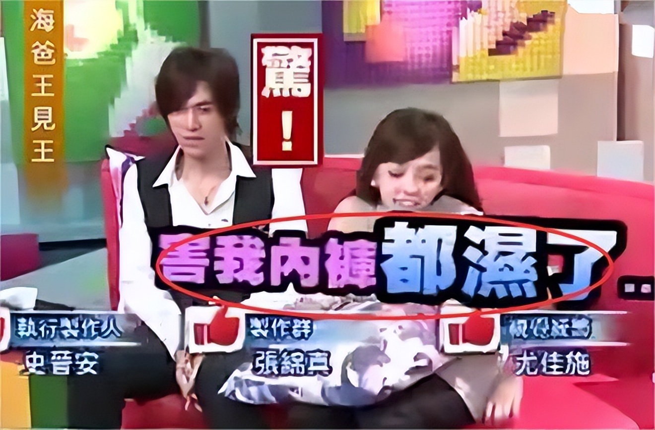 撩汉、乱认爸、男男接吻，这6位明星是没分寸感，还是“耍流氓”