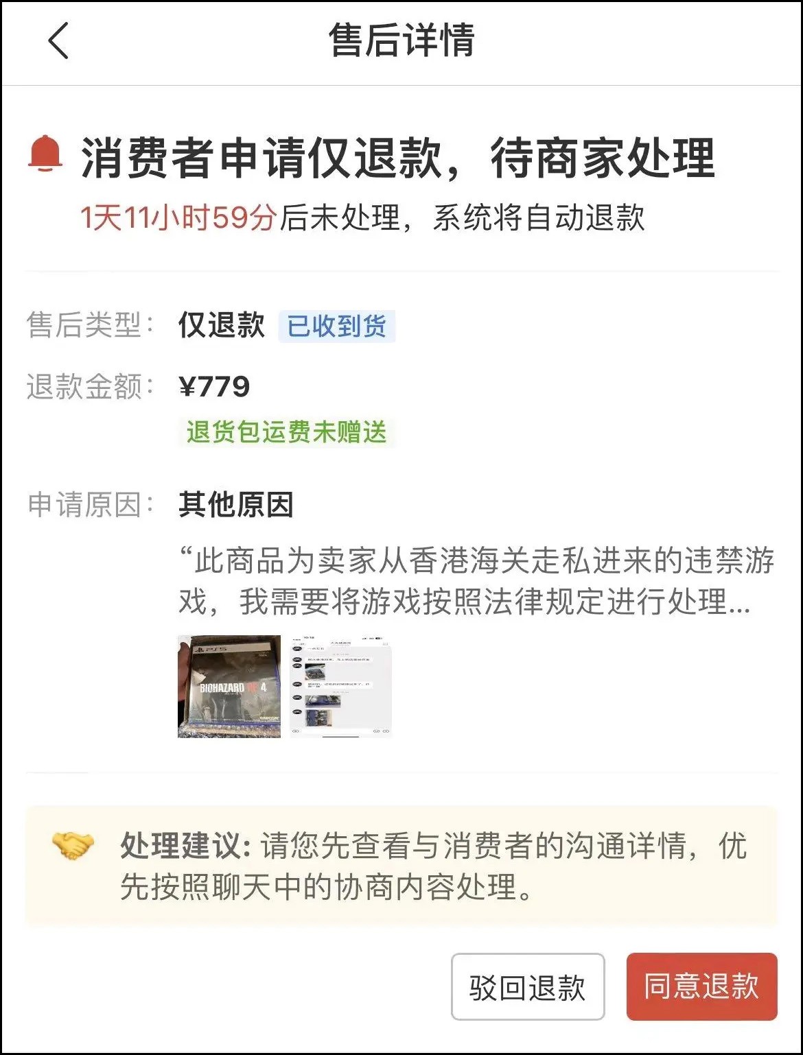 偷盘哥事件影响,偷盘哥有错吗