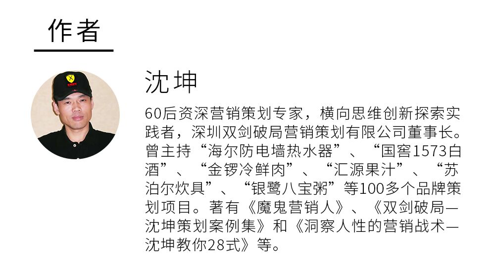 茶叶行业品牌策划全案,茶叶行业成功案例