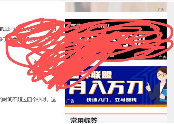 快速挖掘赚钱项目,全网最全赚钱项目资料