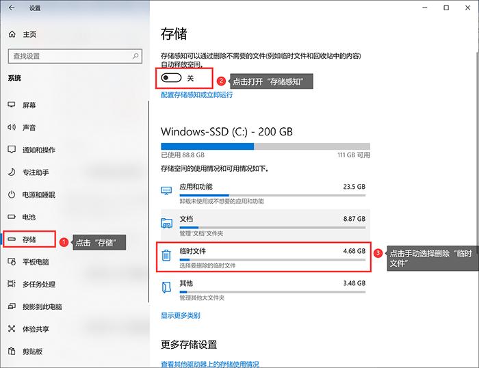 电脑c盘满了怎么清理技巧,win10为啥电脑c盘无缘无故就满了