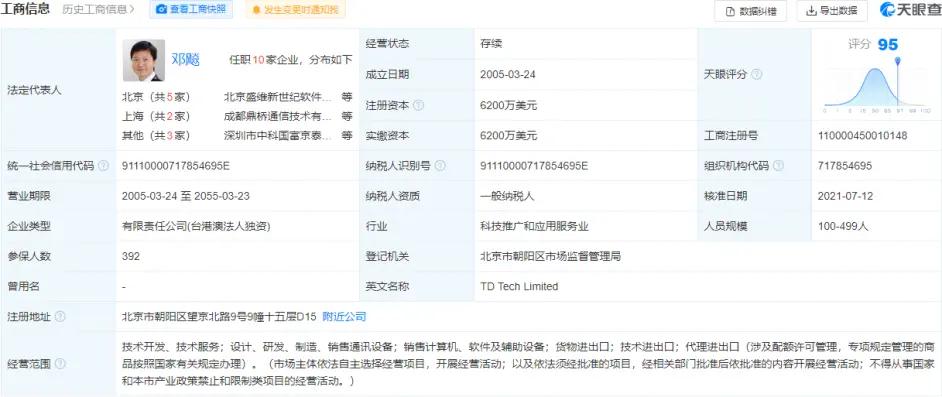 华为为啥上架鼎桥手机 (华为手机店里为什么有鼎桥手机)