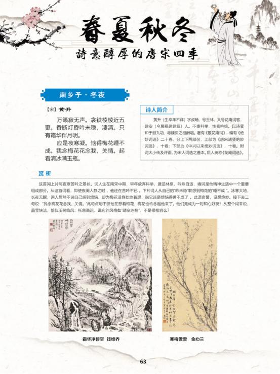 线上展览艺术展,线上文艺展播
