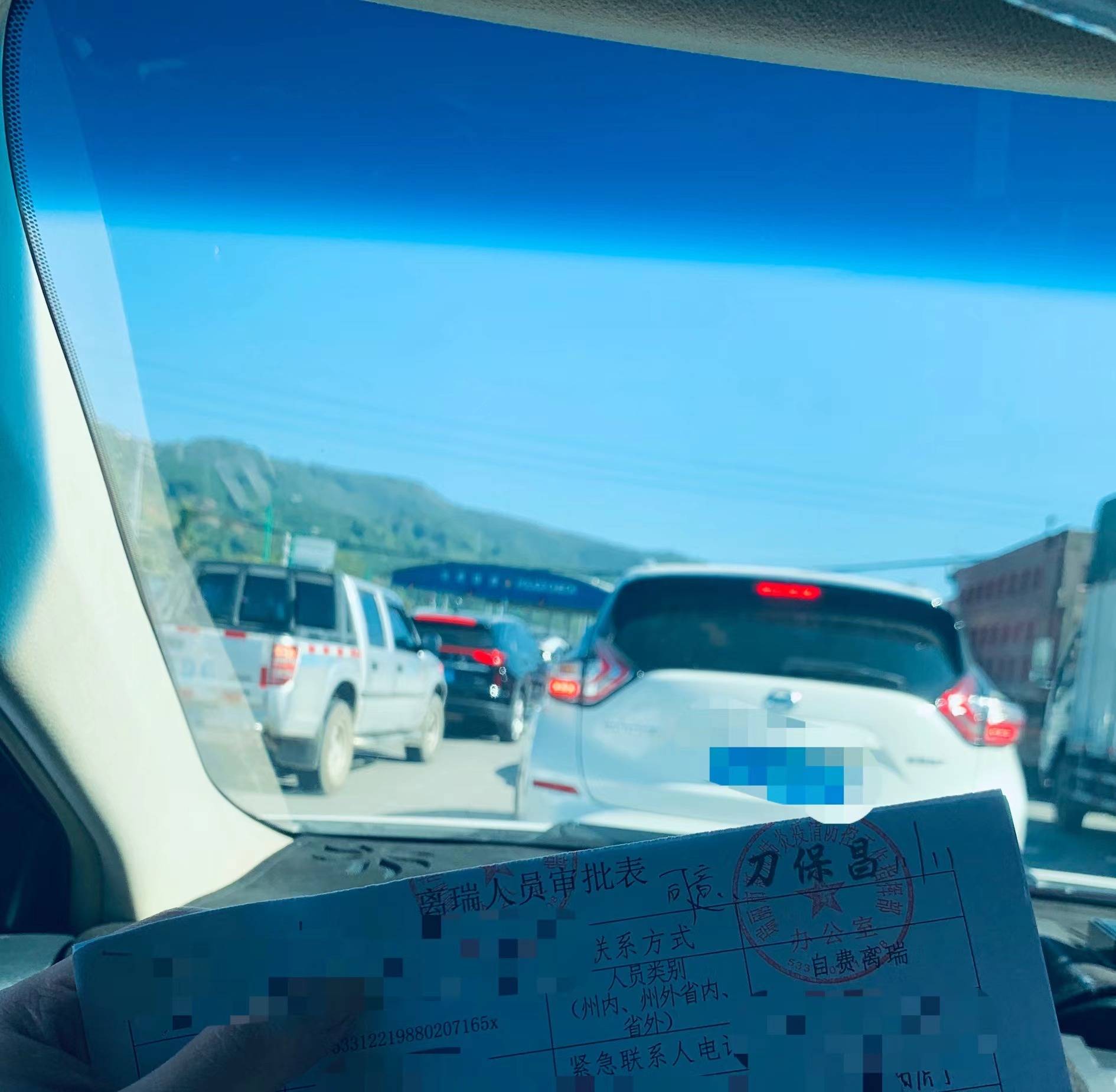 离开瑞丽的人员,离开瑞丽的人有多少