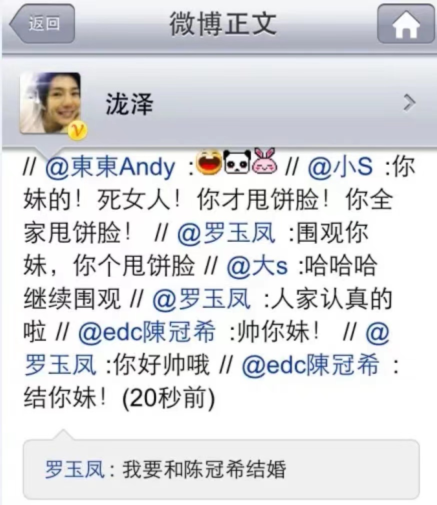 凤姐在美国的真实现状遭遇,凤姐当年是怎么去了美国