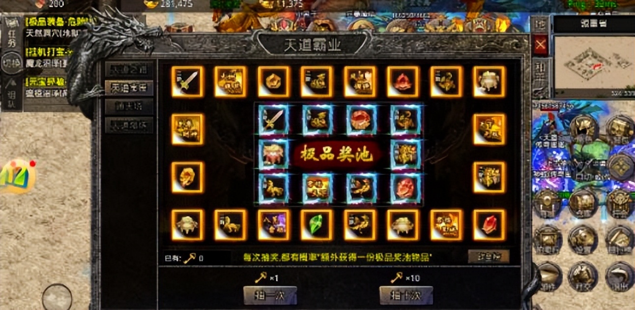 美杜莎单职业传奇,美杜莎传奇攻略官网