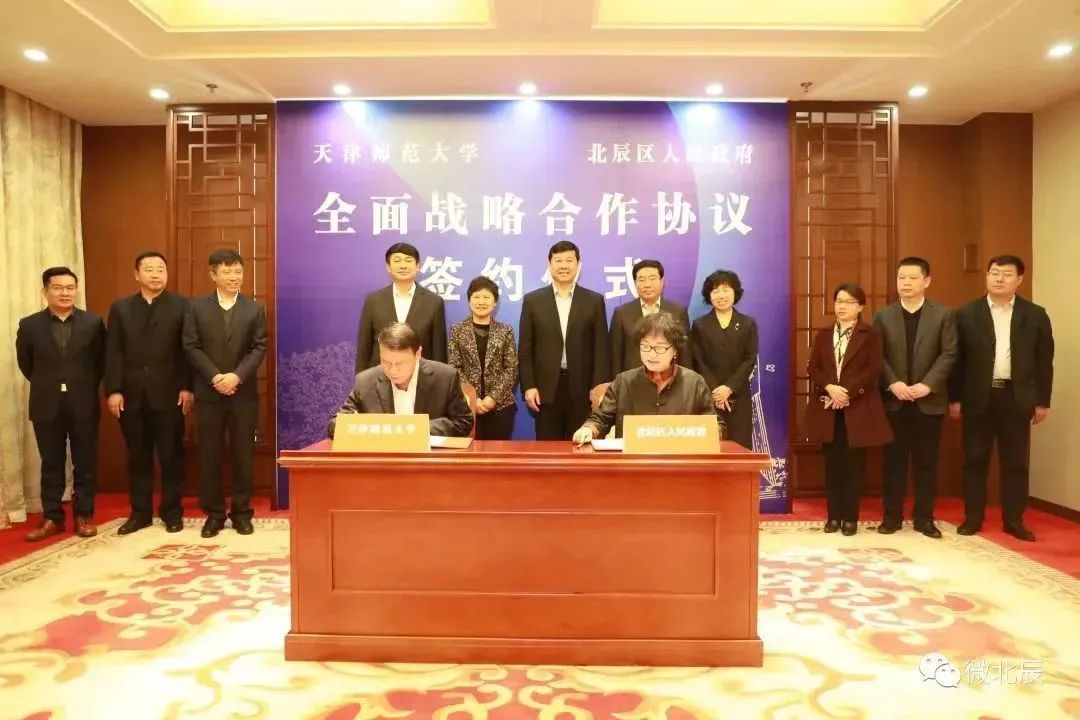 天津北辰实验学校招生简章,天津北辰实验学校好吗