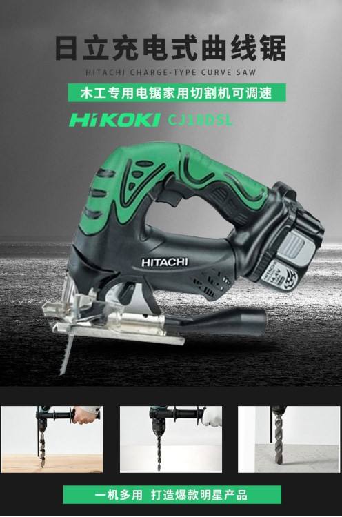 什么品牌的电动工具好用,电动五金工具品牌排行榜