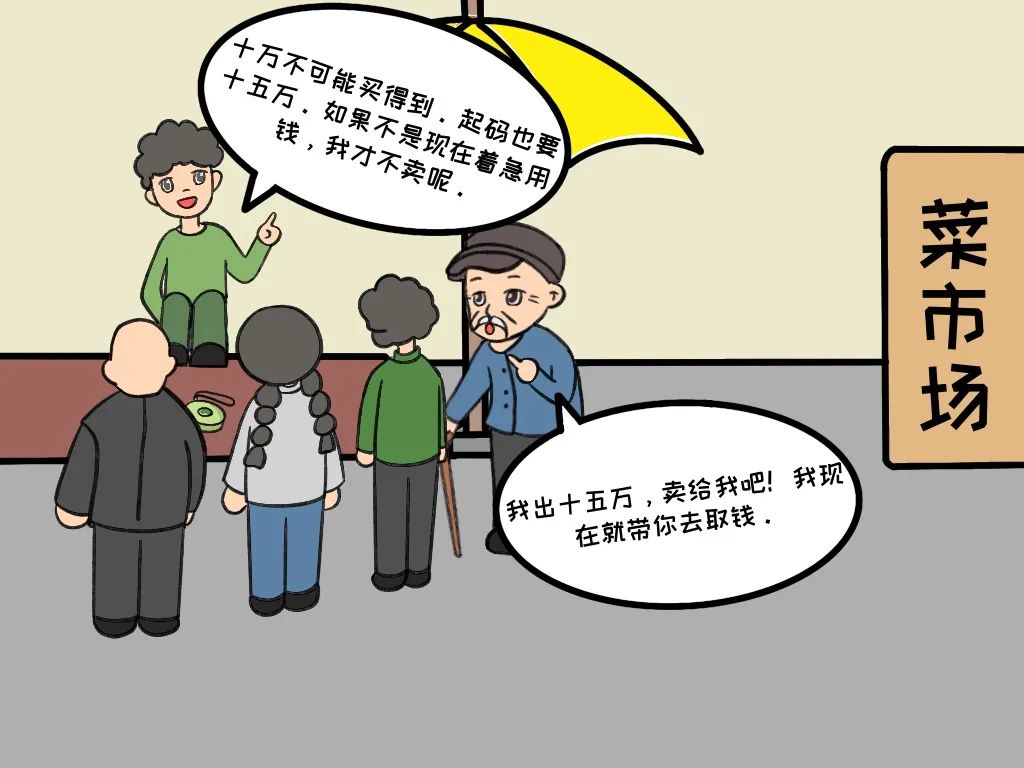 漫说春节防电信诈骗,漫说网络诈骗案