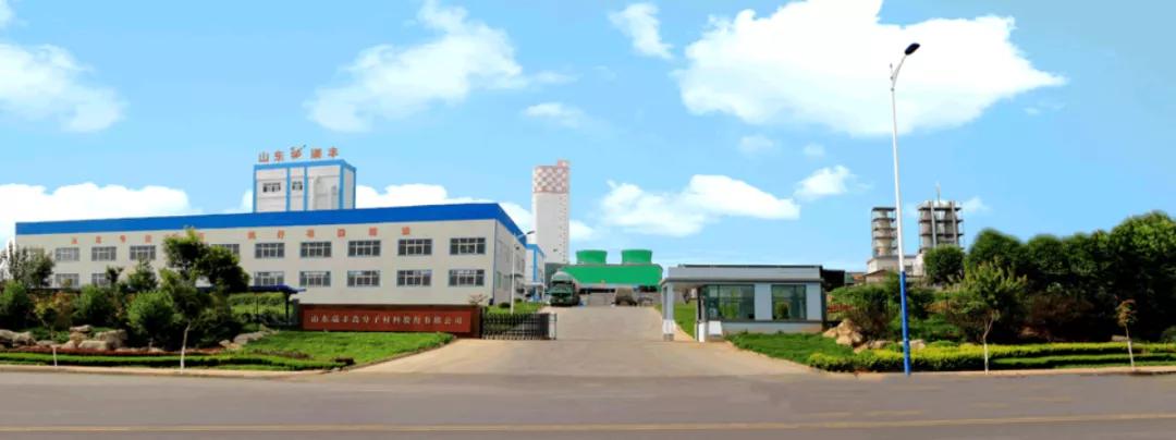 判了！PBAT专利之争：中科启程起诉聚友化工专利侵权无效