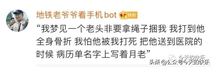 碰瓷搞笑图片,碰瓷真假搞笑图片