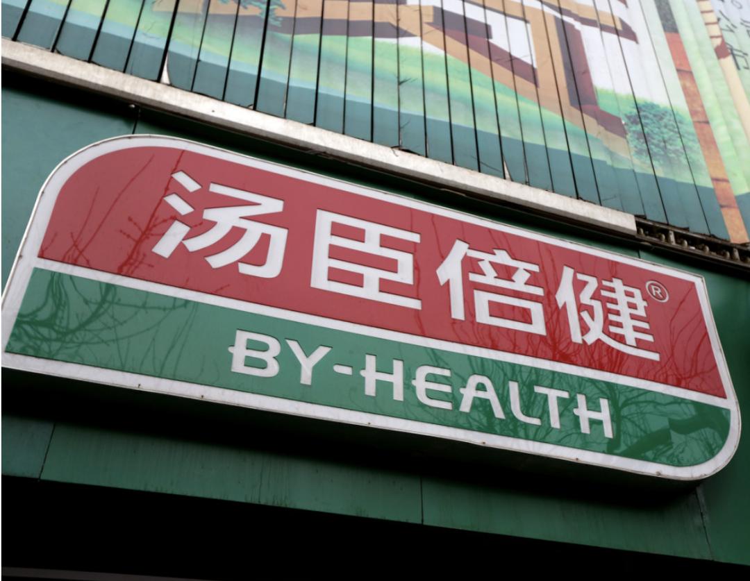 诺特兰德与汤臣倍健的钙片哪个好,诺特兰德牛乳钙和汤臣倍健选哪个