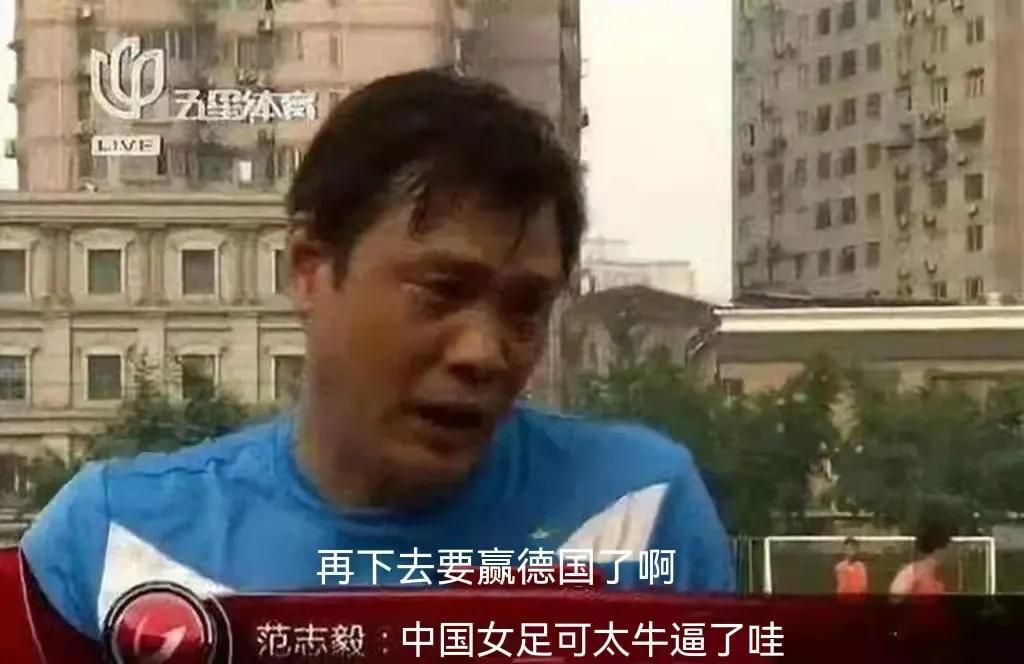 足协男足还有奖金吗,男足发文祝贺女足夺冠