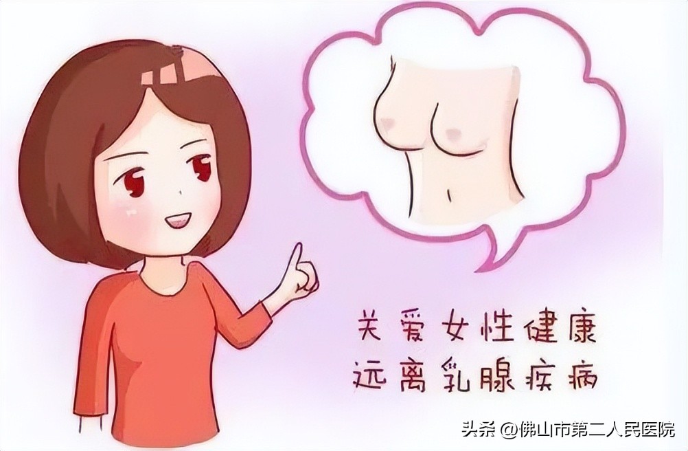 女神节福利券,女神节碰到乳腺炎