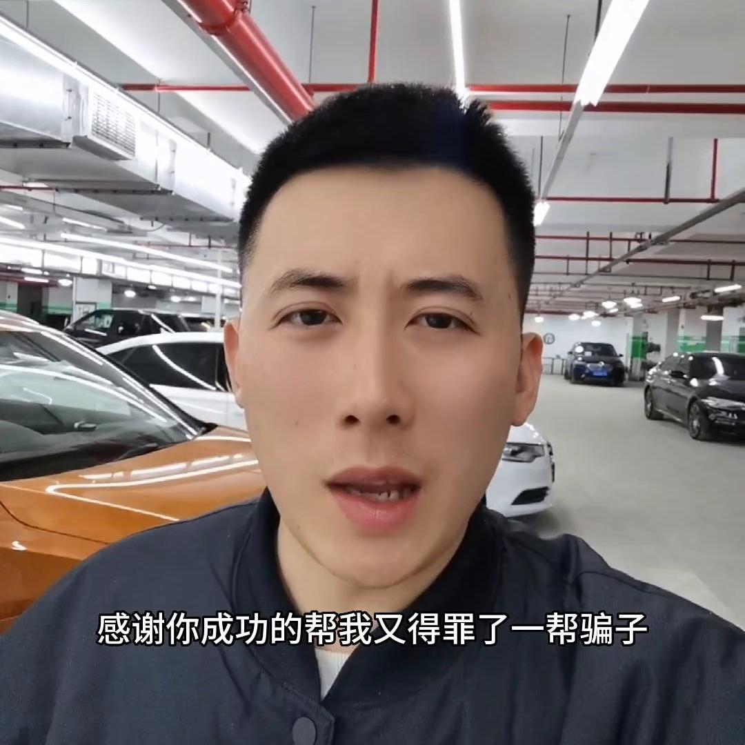 买二手车被坑博主帮忙解决,买二手车被骗定金怎么维权