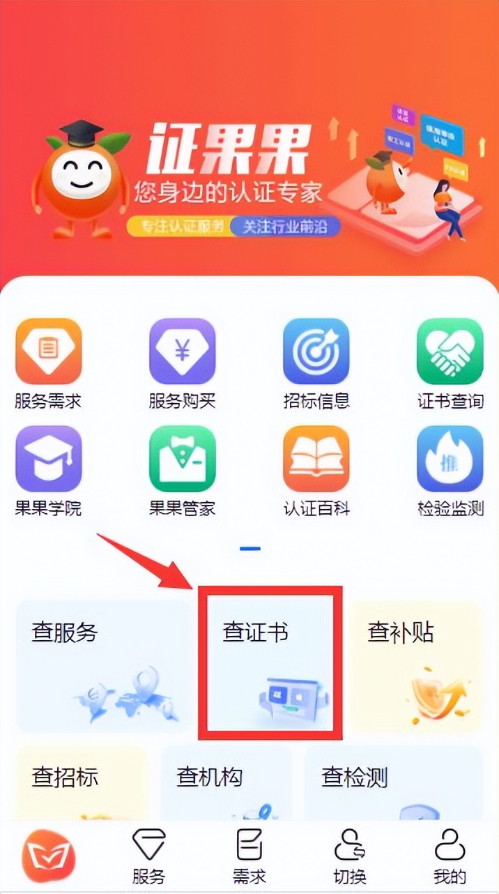食品卫生许可证查询真假,食品经营许可证编号查询